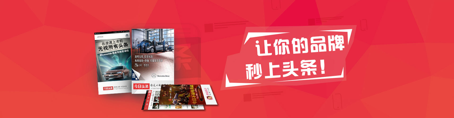 武义百度推广排名